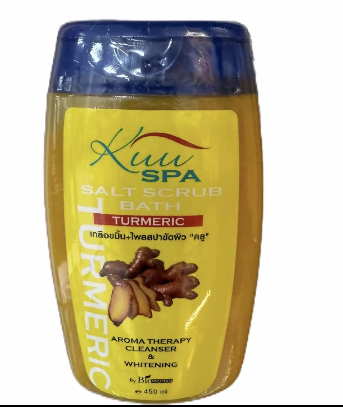 Brightening Turmeric & Ginger Face and Body Scrub